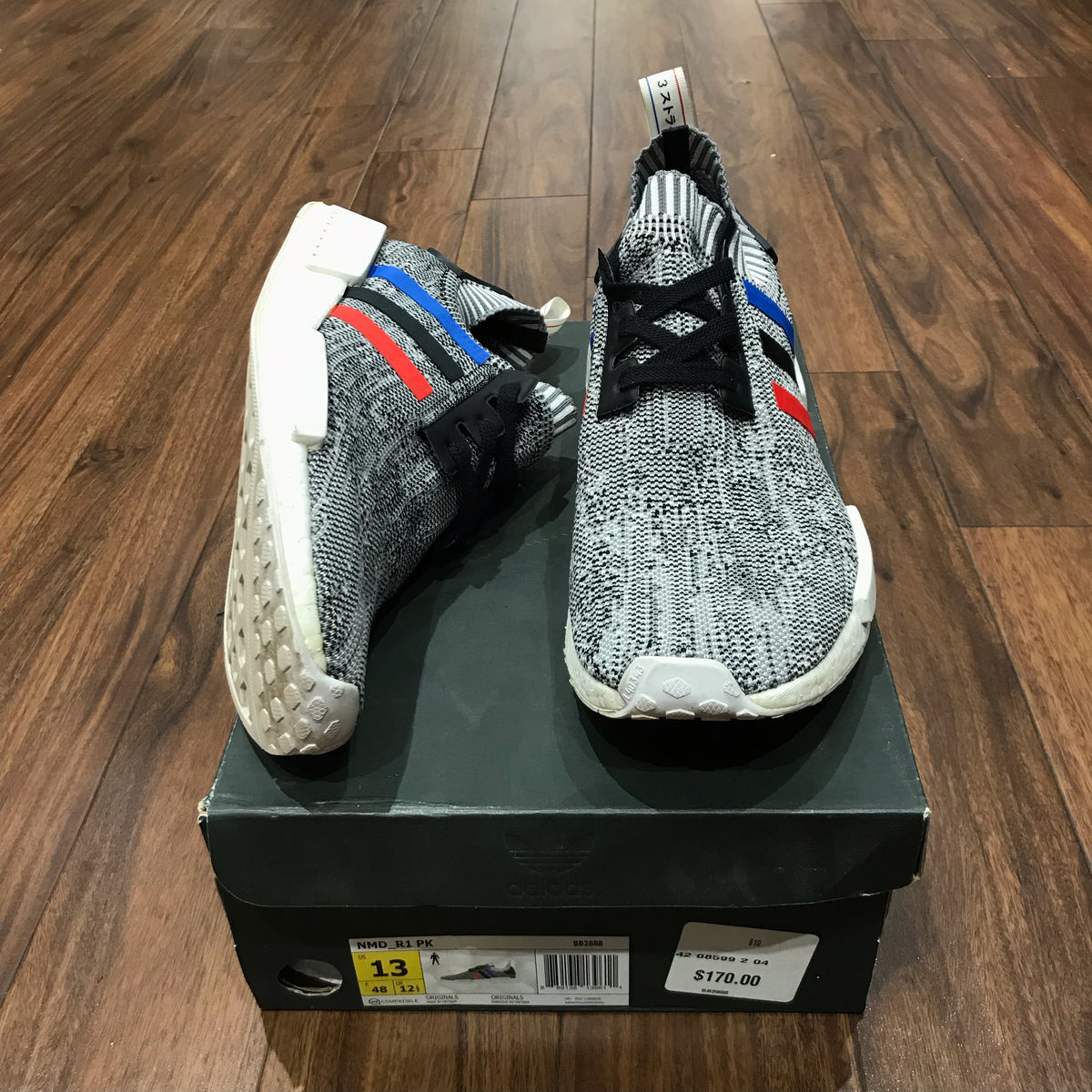 Adidas NMD 